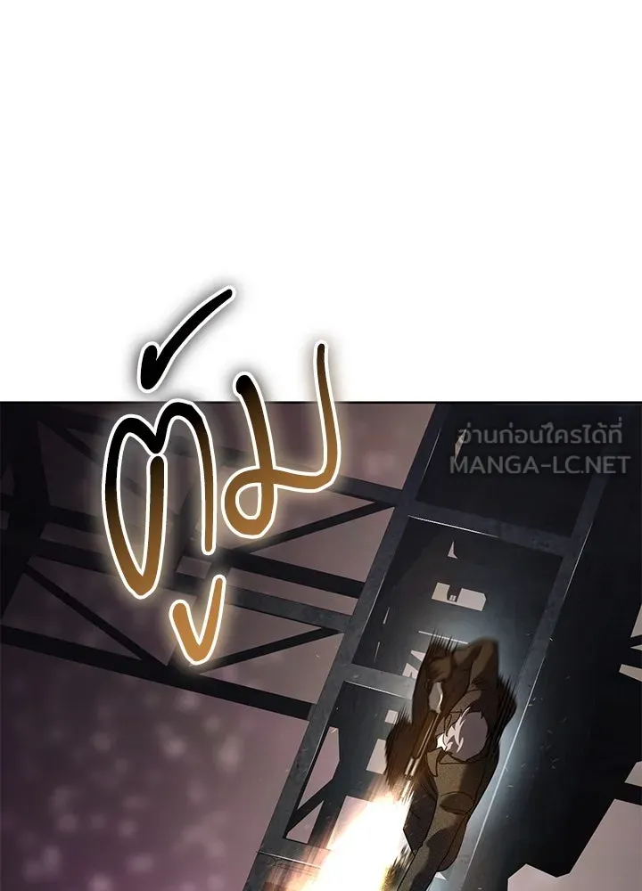 กฎเหล็กบ้านสายลับ ตอนที่ 45 รูปที่ 45