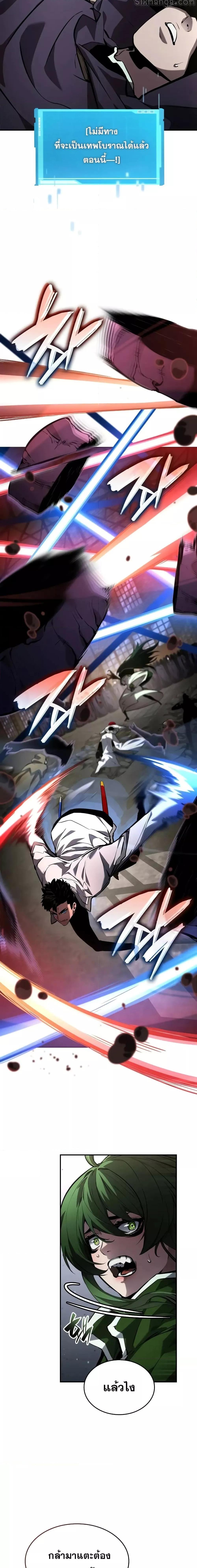 Manga-lc-com อ่านมังงะ อ่านการ์ตูน ออนไลน์ ฟรี BoundlessNecro ตอนที่ 1 2 3 4 5 6 7 8 9 10 11 12 13 14 ฟรี ไม่มีโฆษณา Manga-lc - อ่าน มังงะ อ่าน การ์ตูน ออนไลน์ อ่านมังงะ ฟรี