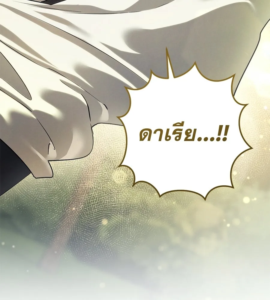 เรือนจำรัก ตอนที่ 90 รูปที่ 128