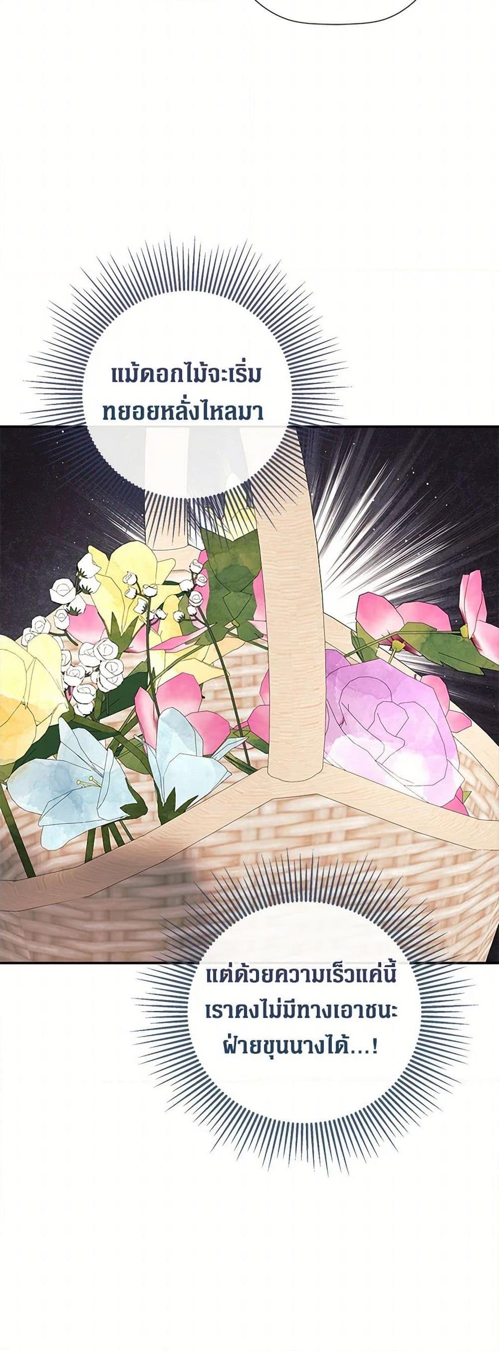 Manga-lc-com อ่านมังงะ อ่านการ์ตูน ออนไลน์ ฟรี I Mistook the Hidden Identity of the Sub Male Lead ตอนที่ 1 2 3 4 5 6 7 8 9 10 11 12 13 14 ฟรี ไม่มีโฆษณา Manga-lc - อ่าน มังงะ อ่าน การ์ตูน ออนไลน์ อ่านมังงะ ฟรี