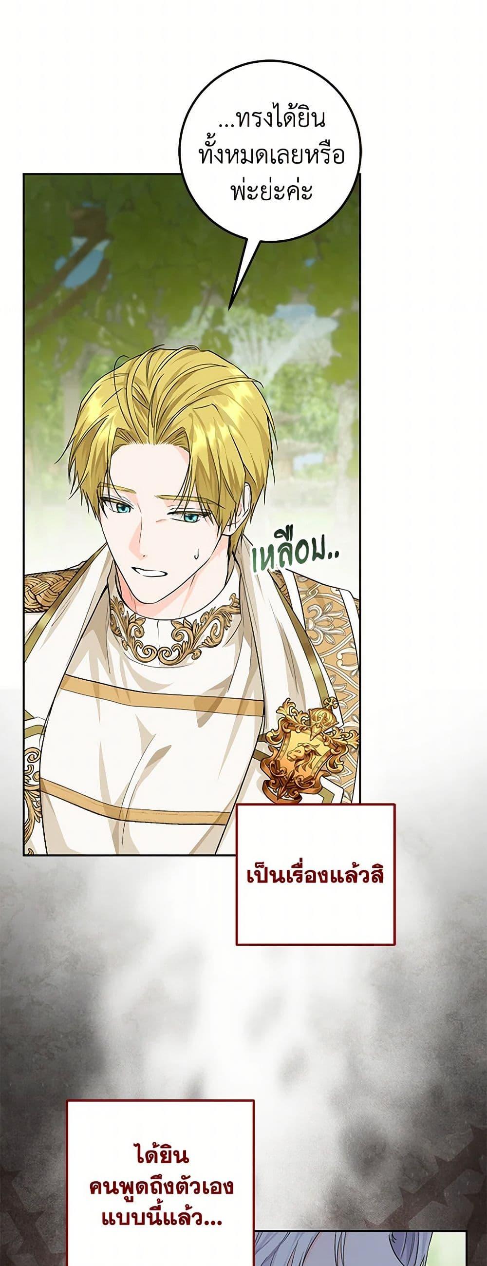 Manga-lc-com อ่านมังงะ อ่านการ์ตูน ออนไลน์ ฟรี The Closet Fan Princess ตอนที่ 1 2 3 4 5 6 7 8 9 10 11 12 13 14 ฟรี ไม่มีโฆษณา Manga-lc - อ่าน มังงะ อ่าน การ์ตูน ออนไลน์ อ่านมังงะ ฟรี