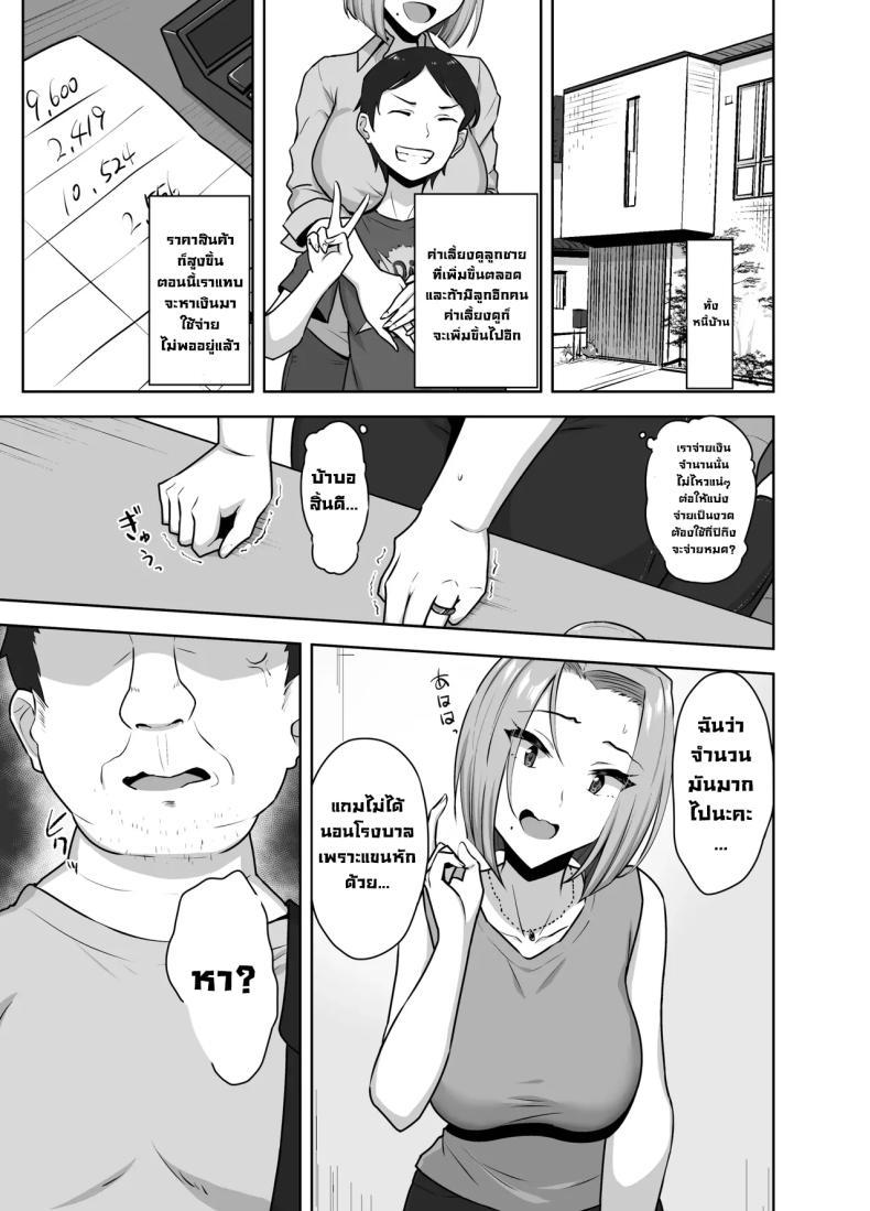 Doujin-Lc- อ่าน โดจิน มังฮวา เกาหลี ญี่ปุ่น จีน แปลไทย เอาร่างกายใช้หนี้ (Caruta) ตอนที่ 1 2 3 4 5 6 7 8 9 10 11 12 13 14 ฟรี ไม่มีโฆษณา อ่าน โดจิน Manhwa เกาหลี ญี่ปุ่น จีน เรามีครบ คัดมาให้เน้นๆ โดจิน 18+ รับประกันความฟินโดย  Doujin Lc