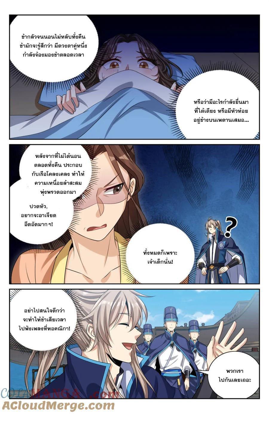 Manga-lc-com อ่านมังงะ อ่านการ์ตูน ออนไลน์ ฟรี Nightwatcher ตอนที่ 1 2 3 4 5 6 7 8 9 10 11 12 13 14 ฟรี ไม่มีโฆษณา Manga-lc - อ่าน มังงะ อ่าน การ์ตูน ออนไลน์ อ่านมังงะ ฟรี