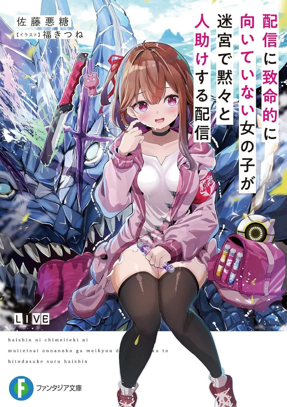 Manga-lc-com อ่านมังงะ อ่านการ์ตูน ออนไลน์ ฟรี Haishin Ni Chimei Teki Ni Muiteinai Onnanoko Ga Meikyuu De M ตอนที่ 1 2 3 4 5 6 7 8 9 10 11 12 13 14 ฟรี ไม่มีโฆษณา Manga-lc - อ่าน มังงะ อ่าน การ์ตูน ออนไลน์ อ่านมังงะ ฟรี