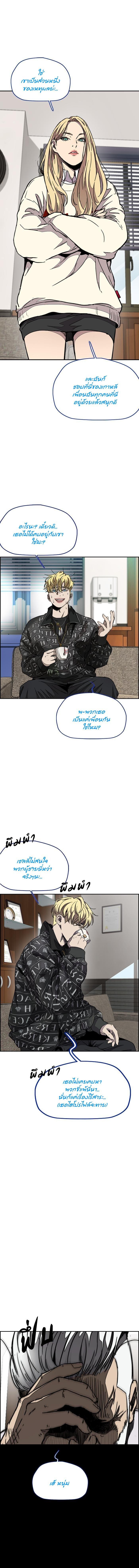 Manga-lc-com อ่านมังงะ อ่านการ์ตูน ออนไลน์ ฟรี Wind Breaker ปั่นสู้ฝัน ตอนที่ 1 2 3 4 5 6 7 8 9 10 11 12 13 14 ฟรี ไม่มีโฆษณา Manga-lc - อ่าน มังงะ อ่าน การ์ตูน ออนไลน์ อ่านมังงะ ฟรี