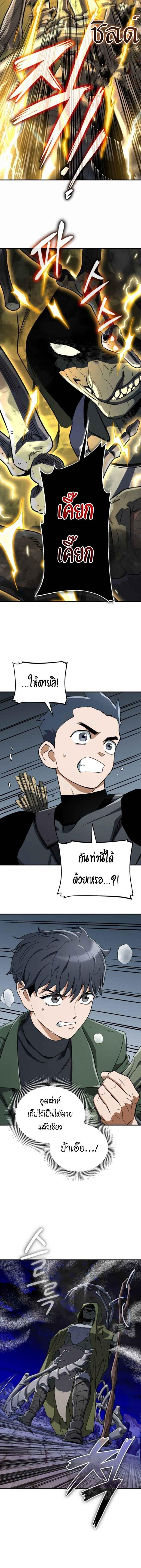 Manga-lc-com อ่านมังงะ อ่านการ์ตูน ออนไลน์ ฟรี Error establishing a Redis connection ตอนที่ 1 2 3 4 5 6 7 8 9 10 11 12 13 14 ฟรี ไม่มีโฆษณา Manga-lc - อ่าน มังงะ อ่าน การ์ตูน ออนไลน์ อ่านมังงะ ฟรี