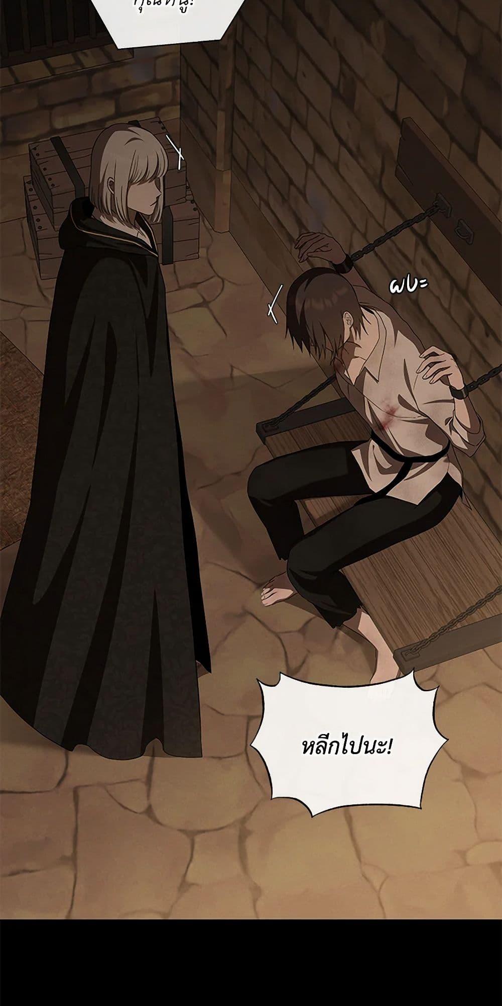 Manga-lc-com อ่านมังงะ อ่านการ์ตูน ออนไลน์ ฟรี The Bondservant ตอนที่ 1 2 3 4 5 6 7 8 9 10 11 12 13 14 ฟรี ไม่มีโฆษณา Manga-lc - อ่าน มังงะ อ่าน การ์ตูน ออนไลน์ อ่านมังงะ ฟรี