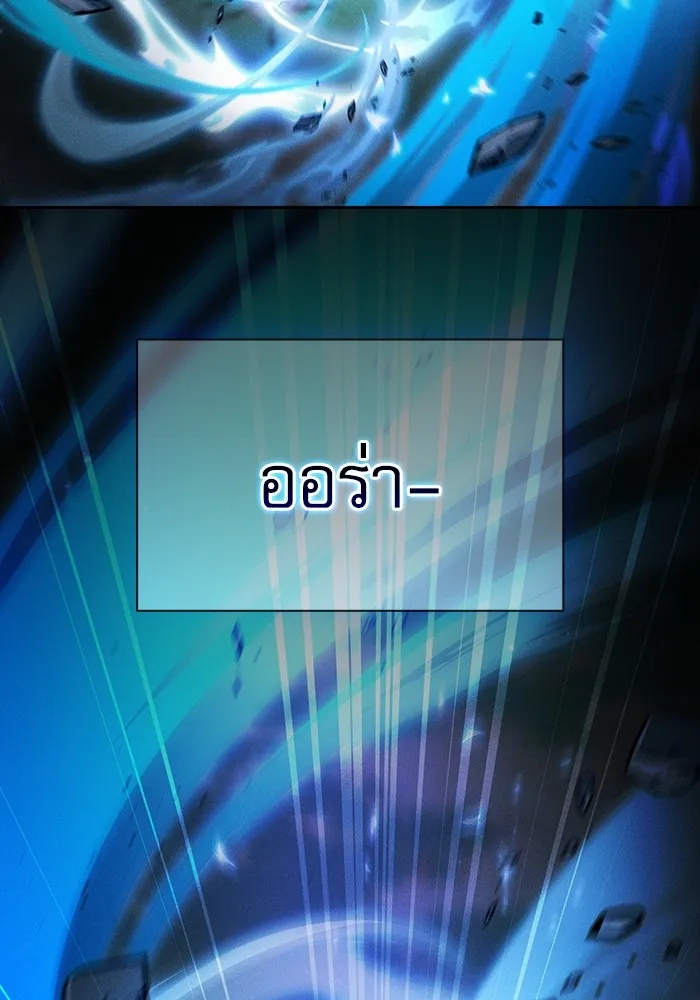 นักดาบอัจฉริยะจากอะคาเดมี ตอนที่ 53 รูปที่ 83