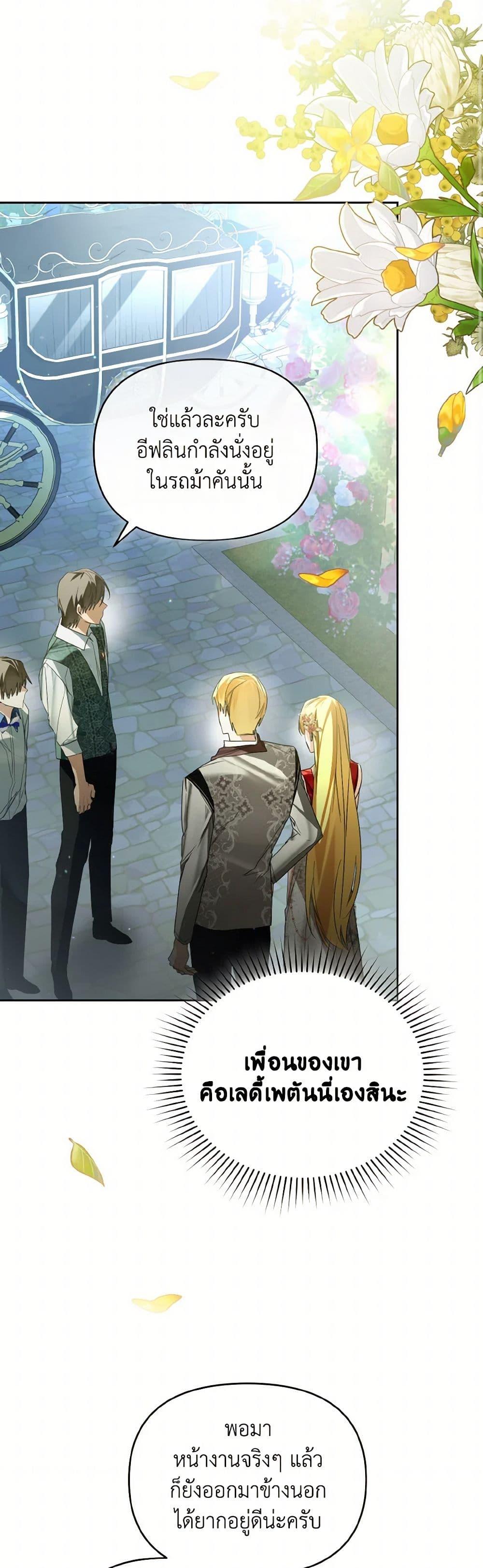 Manga-lc-com อ่านมังงะ อ่านการ์ตูน ออนไลน์ ฟรี Falling Into the Arms of a Mad Villain ตอนที่ 1 2 3 4 5 6 7 8 9 10 11 12 13 14 ฟรี ไม่มีโฆษณา Manga-lc - อ่าน มังงะ อ่าน การ์ตูน ออนไลน์ อ่านมังงะ ฟรี