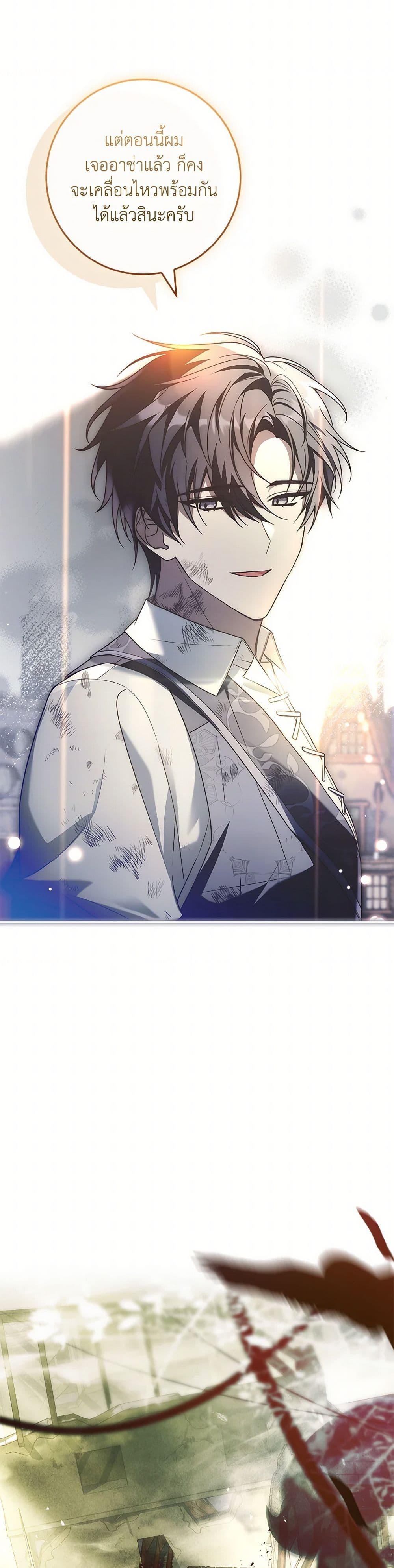 Manga-lc-com อ่านมังงะ อ่านการ์ตูน ออนไลน์ ฟรี The Painless Player ตอนที่ 1 2 3 4 5 6 7 8 9 10 11 12 13 14 ฟรี ไม่มีโฆษณา Manga-lc - อ่าน มังงะ อ่าน การ์ตูน ออนไลน์ อ่านมังงะ ฟรี