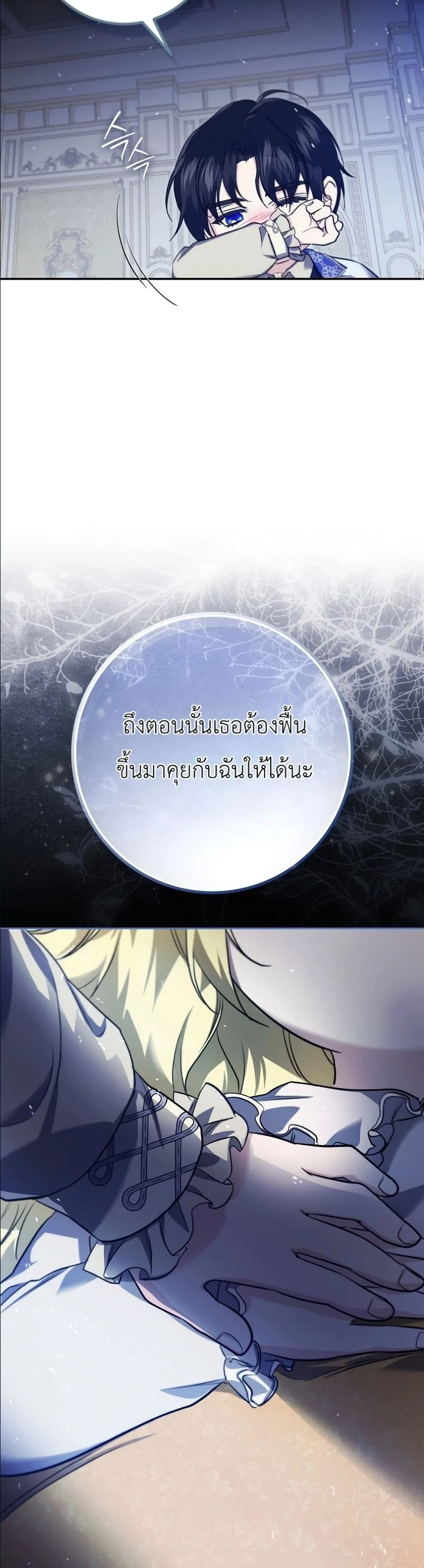 Manga-lc-com อ่านมังงะ อ่านการ์ตูน ออนไลน์ ฟรี I Am the 5-Year-Old Spy Who Kidnapped the Villain ตอนที่ 1 2 3 4 5 6 7 8 9 10 11 12 13 14 ฟรี ไม่มีโฆษณา Manga-lc - อ่าน มังงะ อ่าน การ์ตูน ออนไลน์ อ่านมังงะ ฟรี
