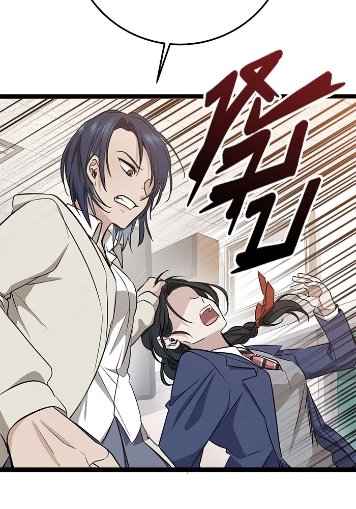 ราชินีนักบู๊ ตอนที่ 3 รูปที่ 82