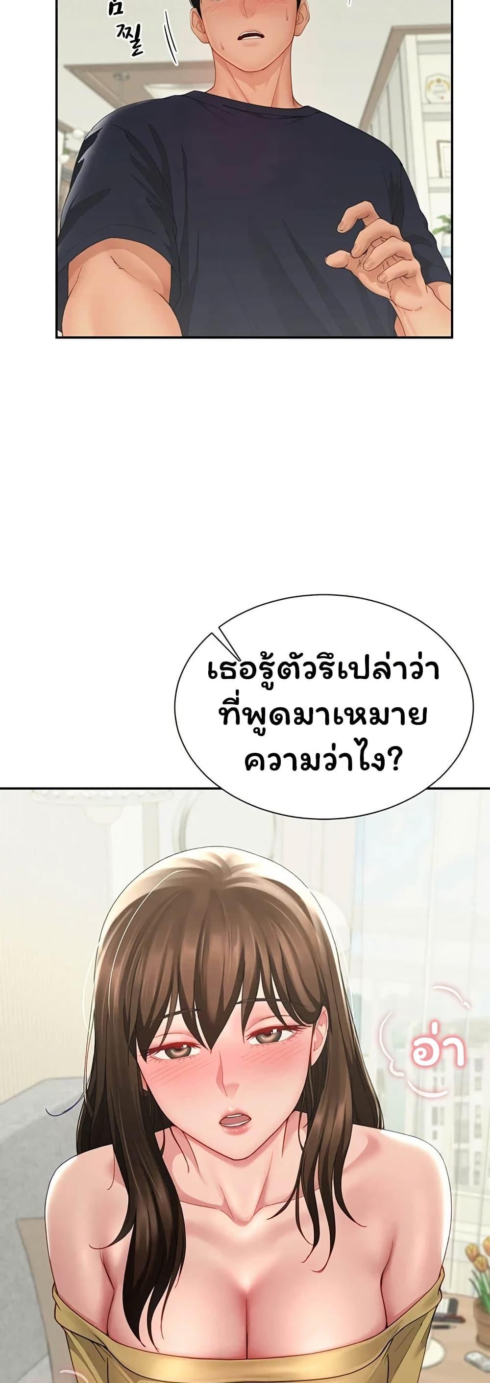 Doujin-Lc- อ่าน โดจิน มังฮวา เกาหลี ญี่ปุ่น จีน แปลไทย The Lovers ตอนที่ 1 2 3 4 5 6 7 8 9 10 11 12 13 14 ฟรี ไม่มีโฆษณา อ่าน โดจิน Manhwa เกาหลี ญี่ปุ่น จีน เรามีครบ คัดมาให้เน้นๆ โดจิน 18+ รับประกันความฟินโดย  Doujin Lc