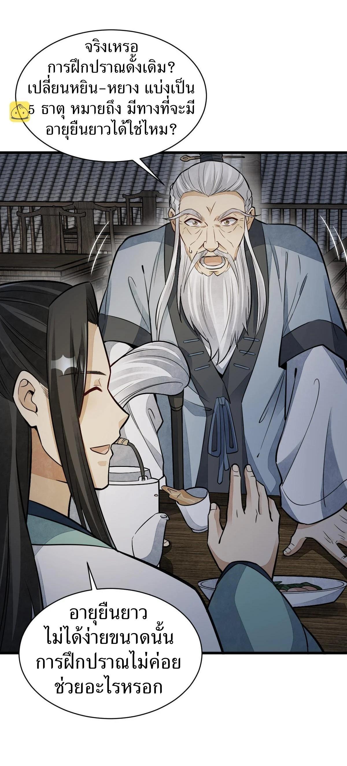 Manga-lc-com อ่านมังงะ อ่านการ์ตูน ออนไลน์ ฟรี Lan Ke Qi Yuan ตอนที่ 1 2 3 4 5 6 7 8 9 10 11 12 13 14 ฟรี ไม่มีโฆษณา Manga-lc - อ่าน มังงะ อ่าน การ์ตูน ออนไลน์ อ่านมังงะ ฟรี