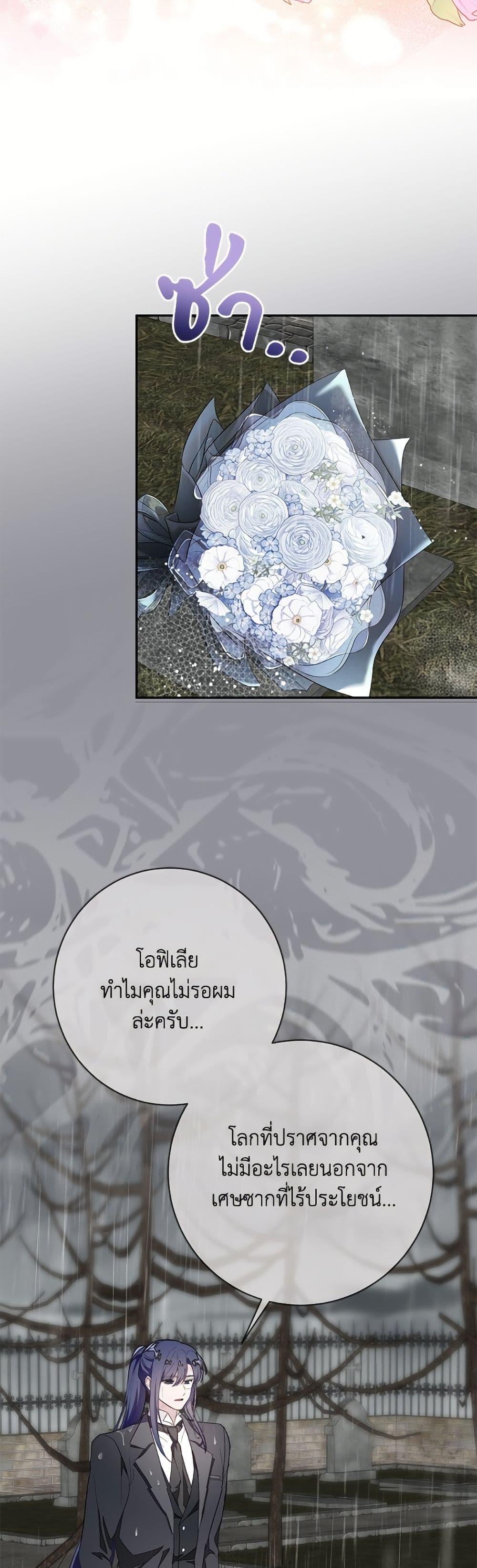 Manga-lc-com อ่านมังงะ อ่านการ์ตูน ออนไลน์ ฟรี The Bad Ending Of The Otome Game ตอนที่ 1 2 3 4 5 6 7 8 9 10 11 12 13 14 ฟรี ไม่มีโฆษณา Manga-lc - อ่าน มังงะ อ่าน การ์ตูน ออนไลน์ อ่านมังงะ ฟรี