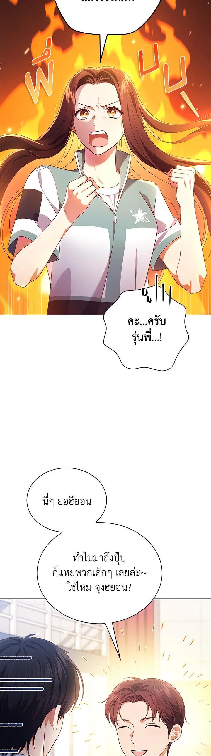 Manga-lc-com อ่านมังงะ อ่านการ์ตูน ออนไลน์ ฟรี In This Life, the Greatest Star in the Universe ตอนที่ 1 2 3 4 5 6 7 8 9 10 11 12 13 14 ฟรี ไม่มีโฆษณา Manga-lc - อ่าน มังงะ อ่าน การ์ตูน ออนไลน์ อ่านมังงะ ฟรี