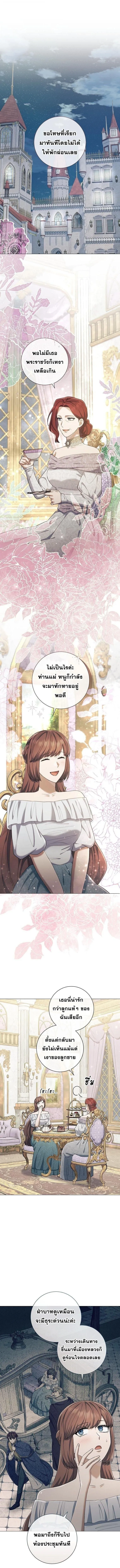 Magic Lord เจ_าแห_งเวทมนตร_ ตอนที่ ตอนที่ 50 รูปที่ 1