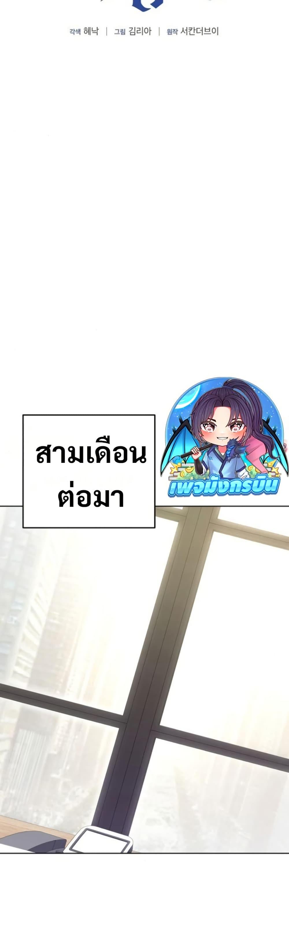 Manga-lc-com อ่านมังงะ อ่านการ์ตูน ออนไลน์ ฟรี An Extraordinary Lawyer’s Subspace ตอนที่ 1 2 3 4 5 6 7 8 9 10 11 12 13 14 ฟรี ไม่มีโฆษณา Manga-lc - อ่าน มังงะ อ่าน การ์ตูน ออนไลน์ อ่านมังงะ ฟรี