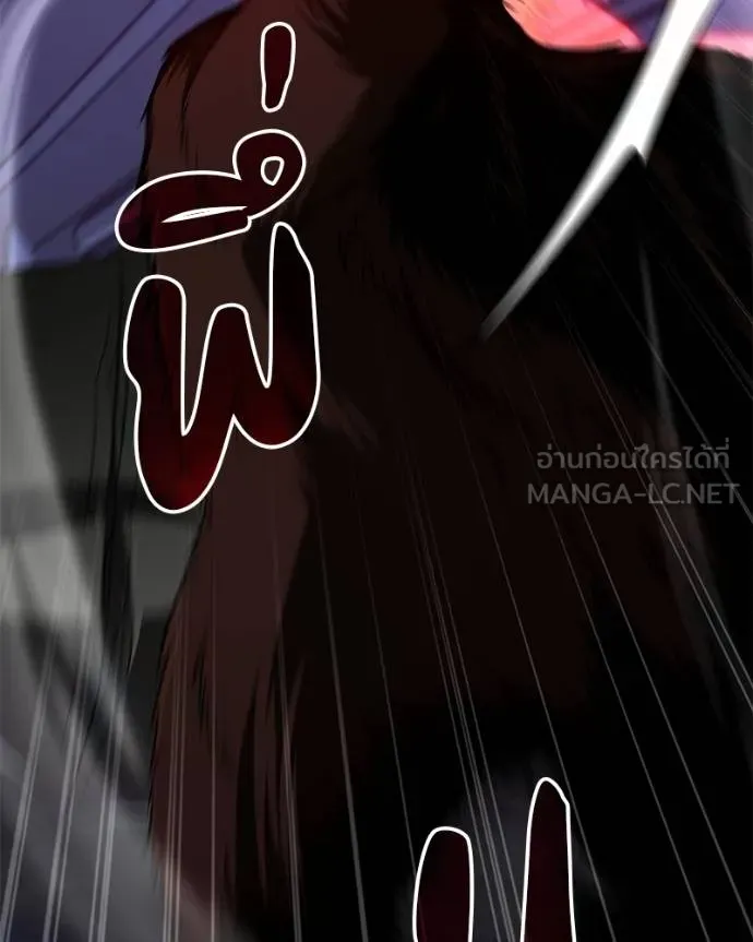 โทษที พื้นที่นี้ ตอนที่ 25 รูปที่ 114