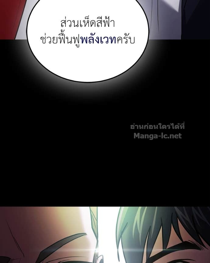 Doujin-Lc- อ่าน โดจิน มังฮวา เกาหลี ญี่ปุ่น จีน แปลไทย ฮีลเลอร์กำมะลอ ตอนที่ 1 2 3 4 5 6 7 8 9 10 11 12 13 14 ฟรี ไม่มีโฆษณา อ่าน โดจิน Manhwa เกาหลี ญี่ปุ่น จีน เรามีครบ คัดมาให้เน้นๆ โดจิน 18+ รับประกันความฟินโดย Doujin Lc