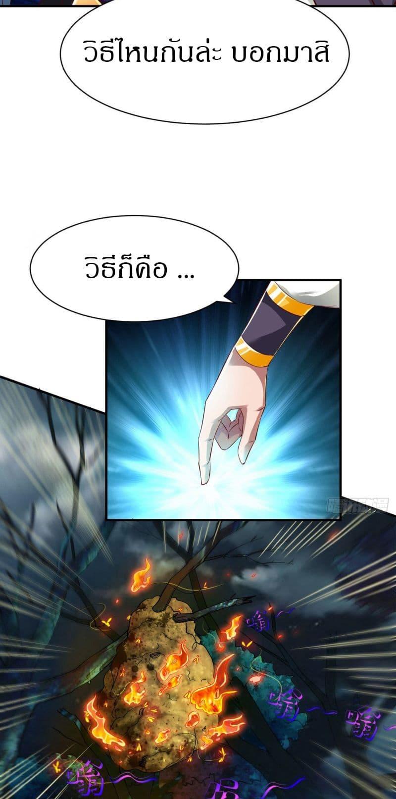 Manga-lc-com อ่านมังงะ อ่านการ์ตูน ออนไลน์ ฟรี The Legendary Tripod ตอนที่ 1 2 3 4 5 6 7 8 9 10 11 12 13 14 ฟรี ไม่มีโฆษณา Manga-lc - อ่าน มังงะ อ่าน การ์ตูน ออนไลน์ อ่านมังงะ ฟรี