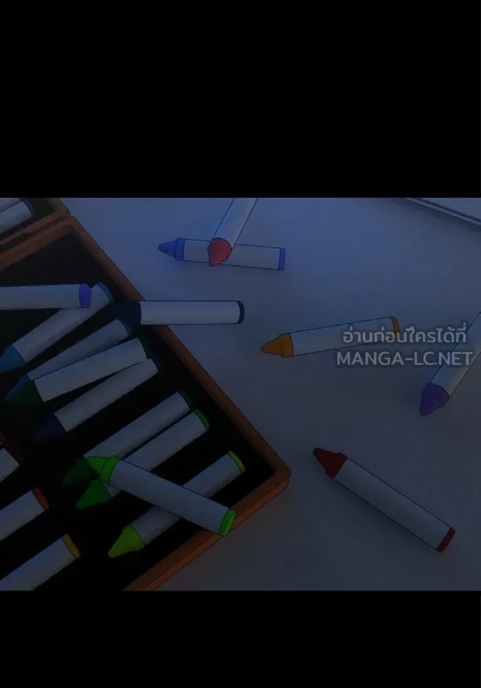 มัมหมีจ๋าหนูมาแบ๊ว ตอนที่ 29 รูปที่ 75