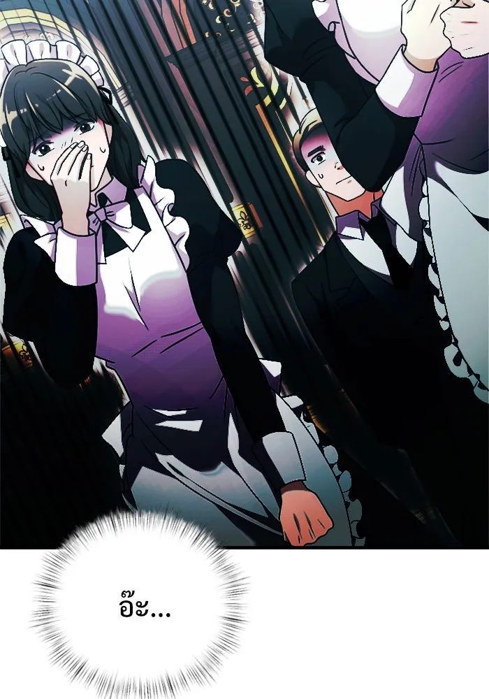 อัศวินดำล่าท้าเวลา ตอนที่ 2 รูปที่ 79