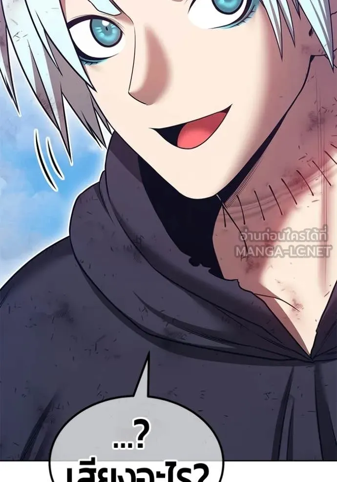 +99 ท่อนไม้ ตอนที่ 180 รูปที่ 405