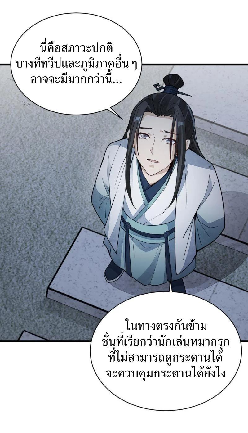 Manga-lc-com อ่านมังงะ อ่านการ์ตูน ออนไลน์ ฟรี Lan Ke Qi Yuan ตอนที่ 1 2 3 4 5 6 7 8 9 10 11 12 13 14 ฟรี ไม่มีโฆษณา Manga-lc - อ่าน มังงะ อ่าน การ์ตูน ออนไลน์ อ่านมังงะ ฟรี