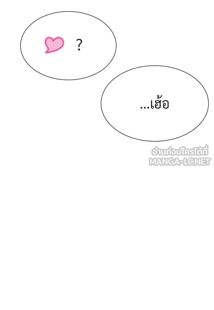 นักฆ่าย้อนวัย ตอนที่ 92 รูปที่ 45