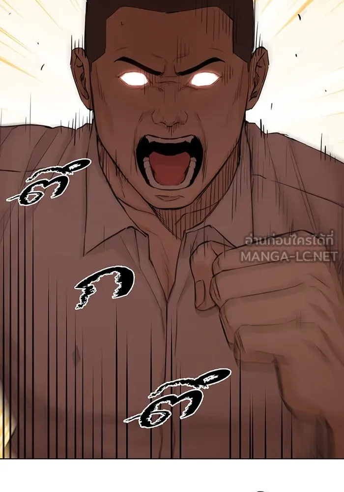 เพียงรุ่งอรุณ ตอนที่ 40 รูปที่ 93