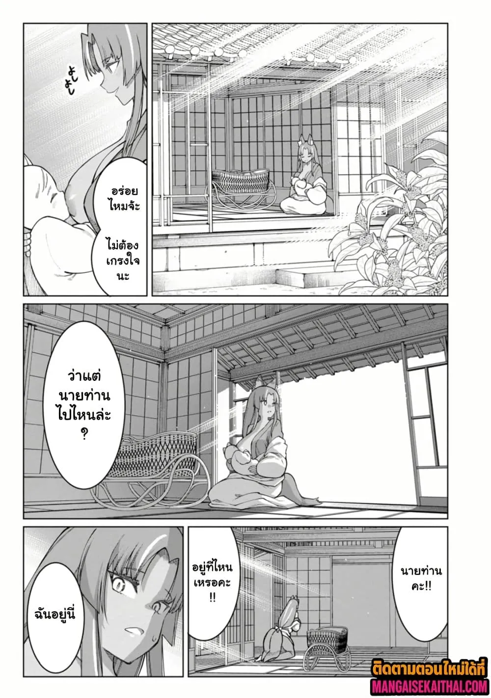 Manga-lc-com อ่านมังงะ อ่านการ์ตูน ออนไลน์ ฟรี Harem Ou no isekai Press Manyuuki ตอนที่ 1 2 3 4 5 6 7 8 9 10 11 12 13 14 ฟรี ไม่มีโฆษณา Manga-lc - อ่าน มังงะ อ่าน การ์ตูน ออนไลน์ อ่านมังงะ ฟรี