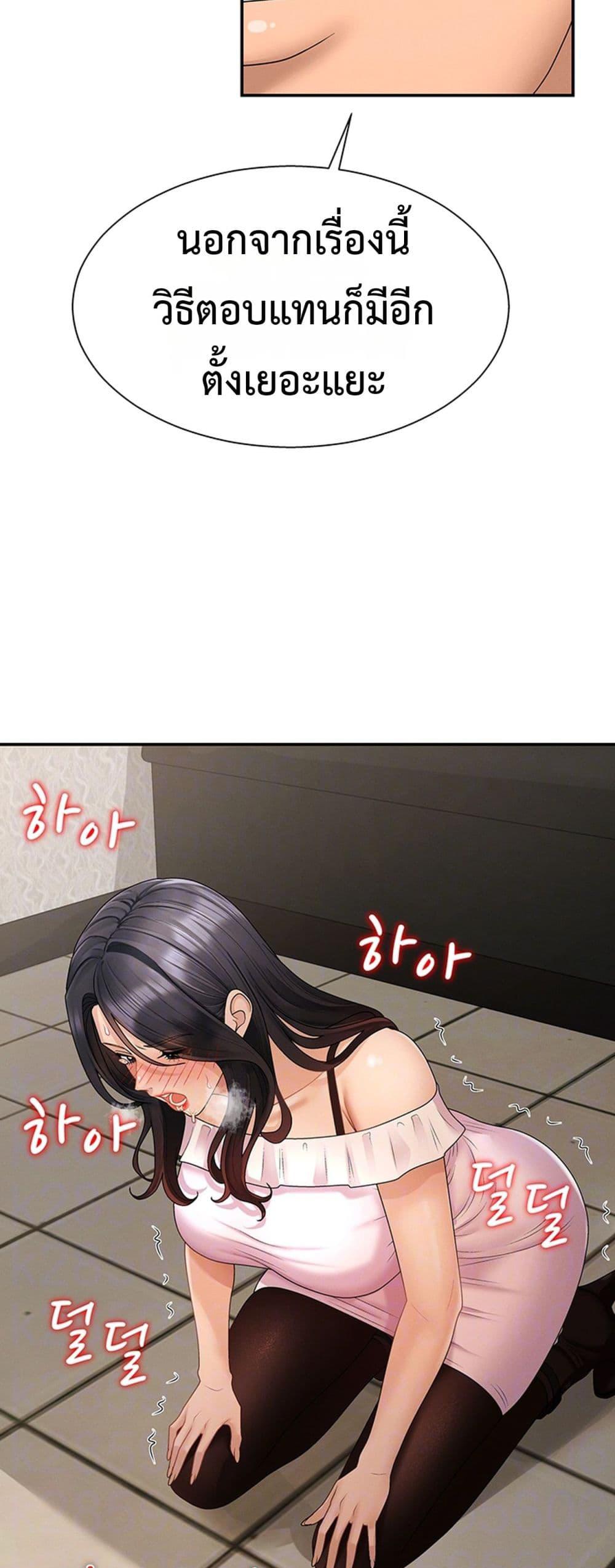 Doujin-Lc- อ่าน โดจิน มังฮวา เกาหลี ญี่ปุ่น จีน แปลไทย Repay With ตอนที่ 1 2 3 4 5 6 7 8 9 10 11 12 13 14 ฟรี ไม่มีโฆษณา อ่าน โดจิน Manhwa เกาหลี ญี่ปุ่น จีน เรามีครบ คัดมาให้เน้นๆ โดจิน 18+ รับประกันความฟินโดย  Doujin Lc