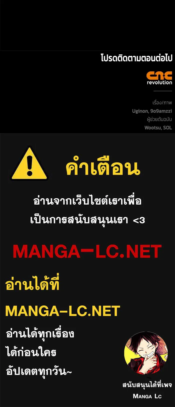 ขอวิธีส่งสามีลงนรก ตอนที่ 22 รูปที่ 137