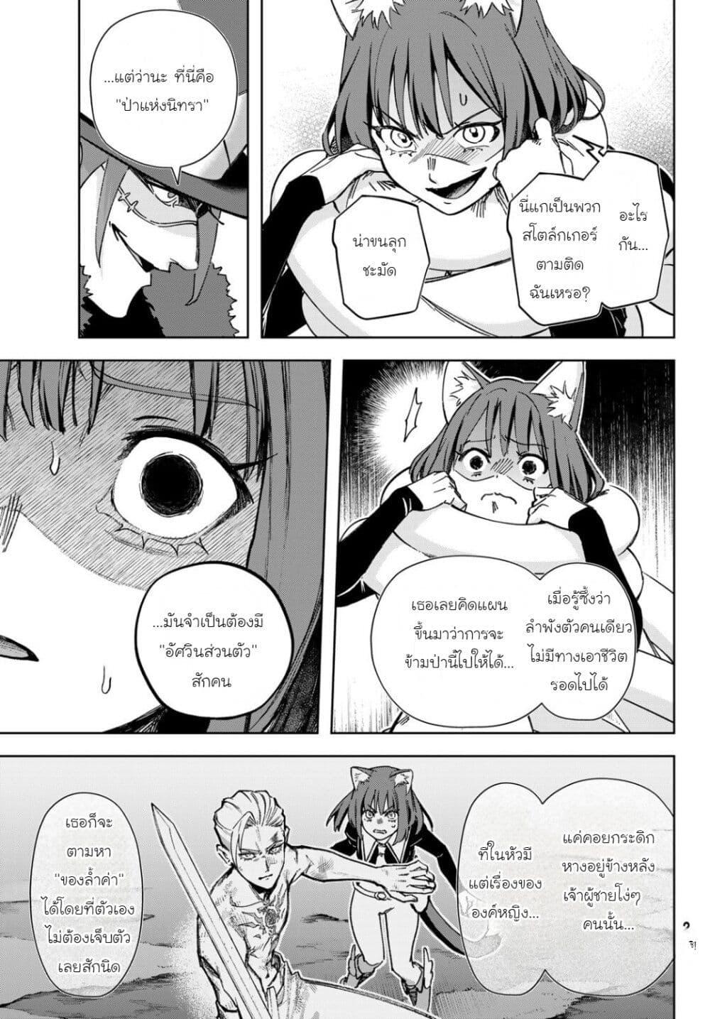 Manga-lc-com อ่านมังงะ อ่านการ์ตูน ออนไลน์ ฟรี Nemureru Mori no Rega ตอนที่ 1 2 3 4 5 6 7 8 9 10 11 12 13 14 ฟรี ไม่มีโฆษณา Manga-lc - อ่าน มังงะ อ่าน การ์ตูน ออนไลน์ อ่านมังงะ ฟรี