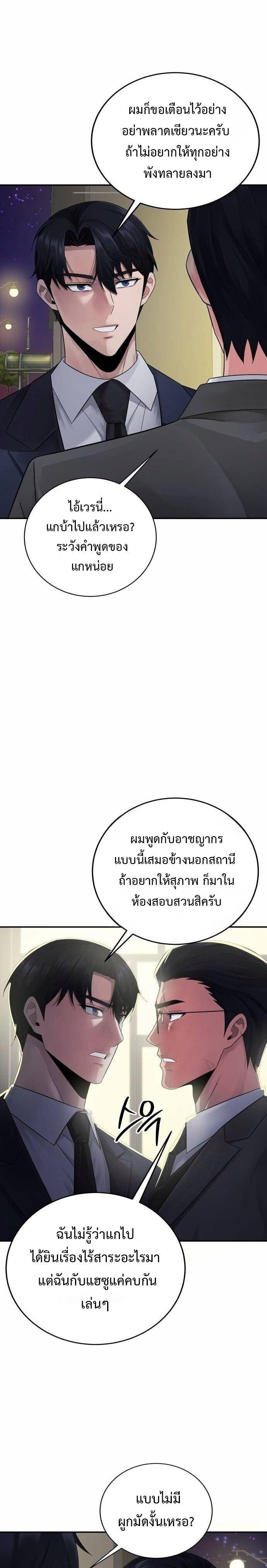 Manga-lc-com อ่านมังงะ อ่านการ์ตูน ออนไลน์ ฟรี The Reincarnated Cop Who Strikes With Wealth ตอนที่ 1 2 3 4 5 6 7 8 9 10 11 12 13 14 ฟรี ไม่มีโฆษณา Manga-lc - อ่าน มังงะ อ่าน การ์ตูน ออนไลน์ อ่านมังงะ ฟรี