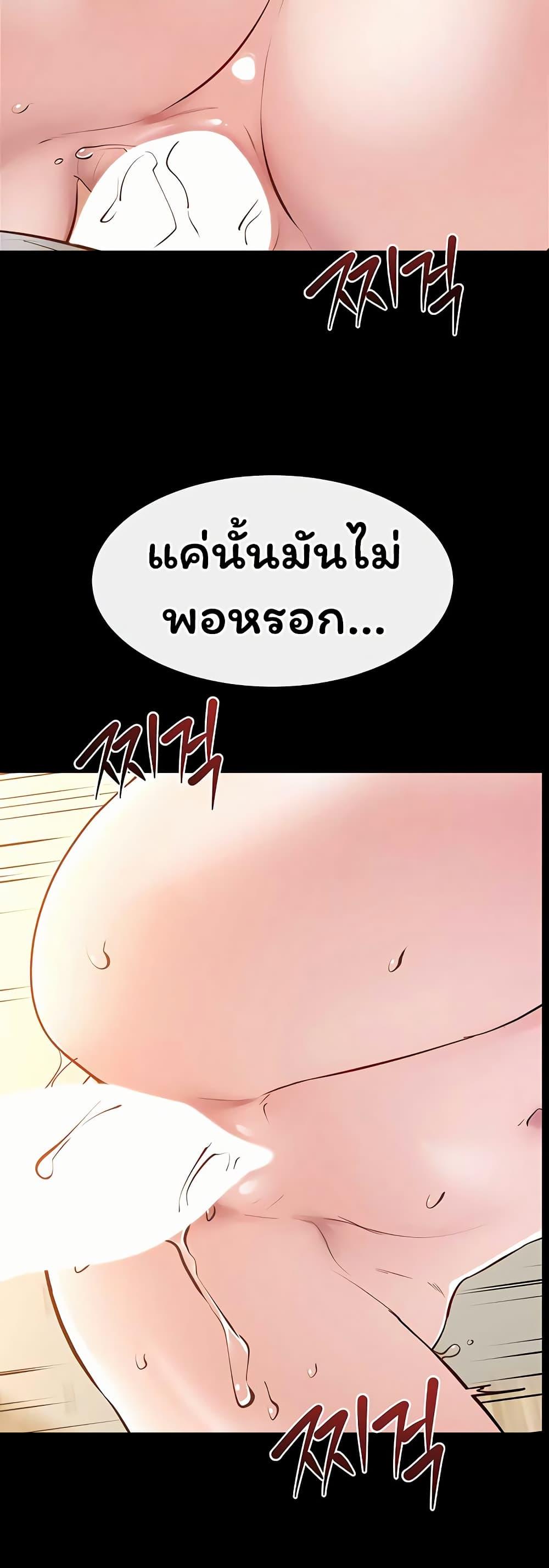 Doujin-Lc- อ่าน โดจิน มังฮวา เกาหลี ญี่ปุ่น จีน แปลไทย My New Family ตอนที่ 1 2 3 4 5 6 7 8 9 10 11 12 13 14 ฟรี ไม่มีโฆษณา อ่าน โดจิน Manhwa เกาหลี ญี่ปุ่น จีน เรามีครบ คัดมาให้เน้นๆ โดจิน 18+ รับประกันความฟินโดย  Doujin Lc