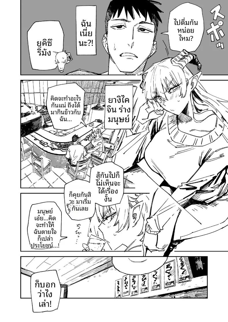 Doujin-Lc- อ่าน โดจิน มังฮวา เกาหลี ญี่ปุ่น จีน แปลไทย ฮีโร่ผู้เอาชนะด้วยการทำให้ถึงจุดสุดยอด (Hamita) ตอนที่ 1 2 3 4 5 6 7 8 9 10 11 12 13 14 ฟรี ไม่มีโฆษณา อ่าน โดจิน Manhwa เกาหลี ญี่ปุ่น จีน เรามีครบ คัดมาให้เน้นๆ โดจิน 18+ รับประกันความฟินโดย  Doujin Lc