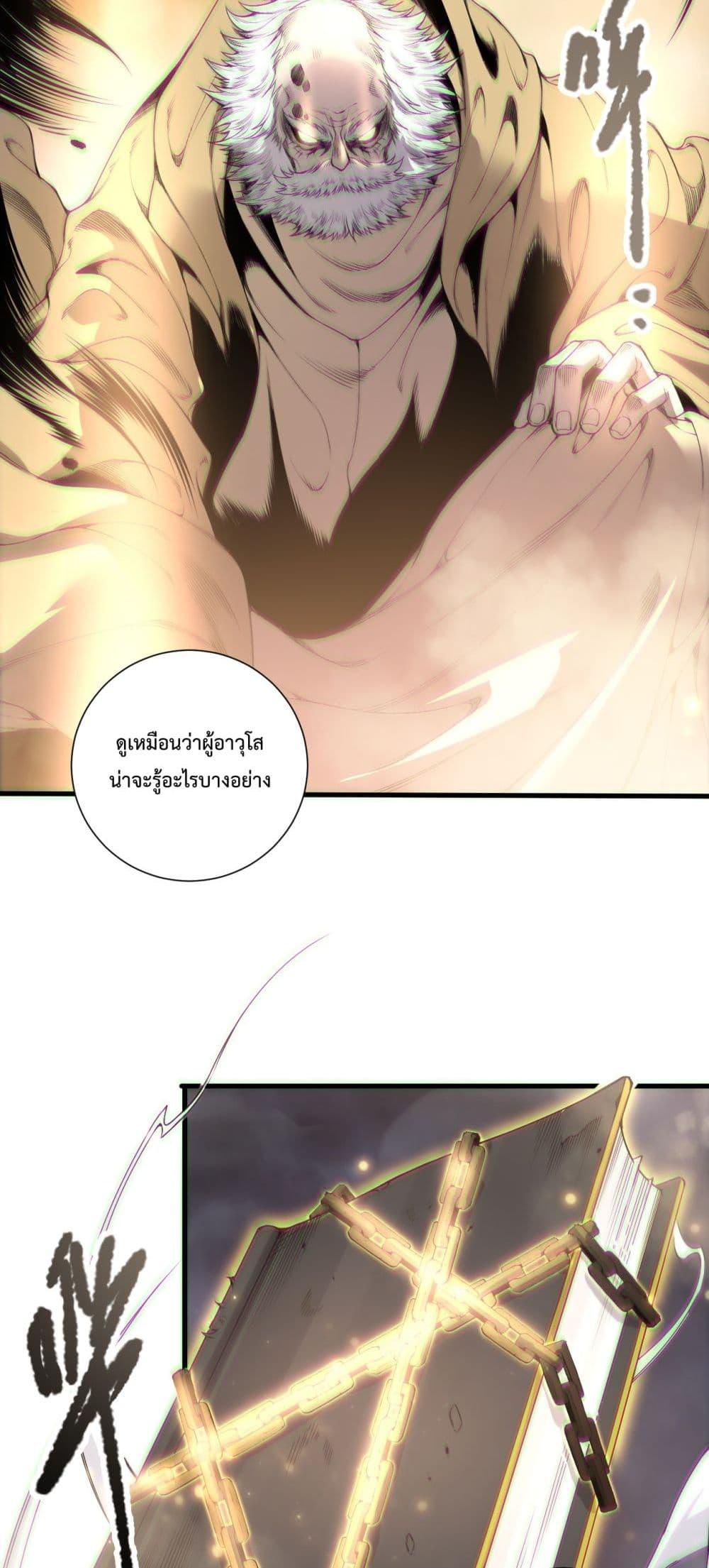 Manga-lc-com อ่านมังงะ อ่านการ์ตูน ออนไลน์ ฟรี NecromancerKin ตอนที่ 1 2 3 4 5 6 7 8 9 10 11 12 13 14 ฟรี ไม่มีโฆษณา Manga-lc - อ่าน มังงะ อ่าน การ์ตูน ออนไลน์ อ่านมังงะ ฟรี