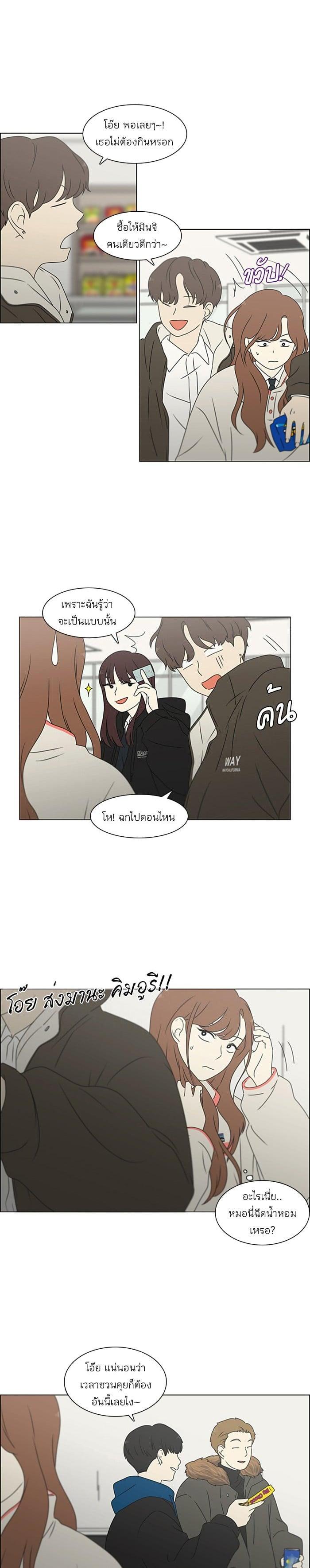 Manga-lc-com อ่านมังงะ อ่านการ์ตูน ออนไลน์ ฟรี Love Revolution รักนี้ต้องปฏิวัติ ตอนที่ 1 2 3 4 5 6 7 8 9 10 11 12 13 14 ฟรี ไม่มีโฆษณา Manga-lc - อ่าน มังงะ อ่าน การ์ตูน ออนไลน์ อ่านมังงะ ฟรี