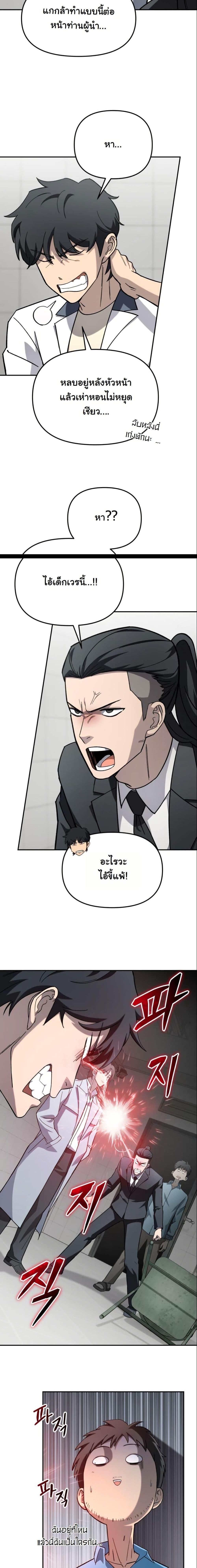 Manga-lc-com อ่านมังงะ อ่านการ์ตูน ออนไลน์ ฟรี Heavenly Demon Goes to High School ตอนที่ 1 2 3 4 5 6 7 8 9 10 11 12 13 14 ฟรี ไม่มีโฆษณา Manga-lc - อ่าน มังงะ อ่าน การ์ตูน ออนไลน์ อ่านมังงะ ฟรี