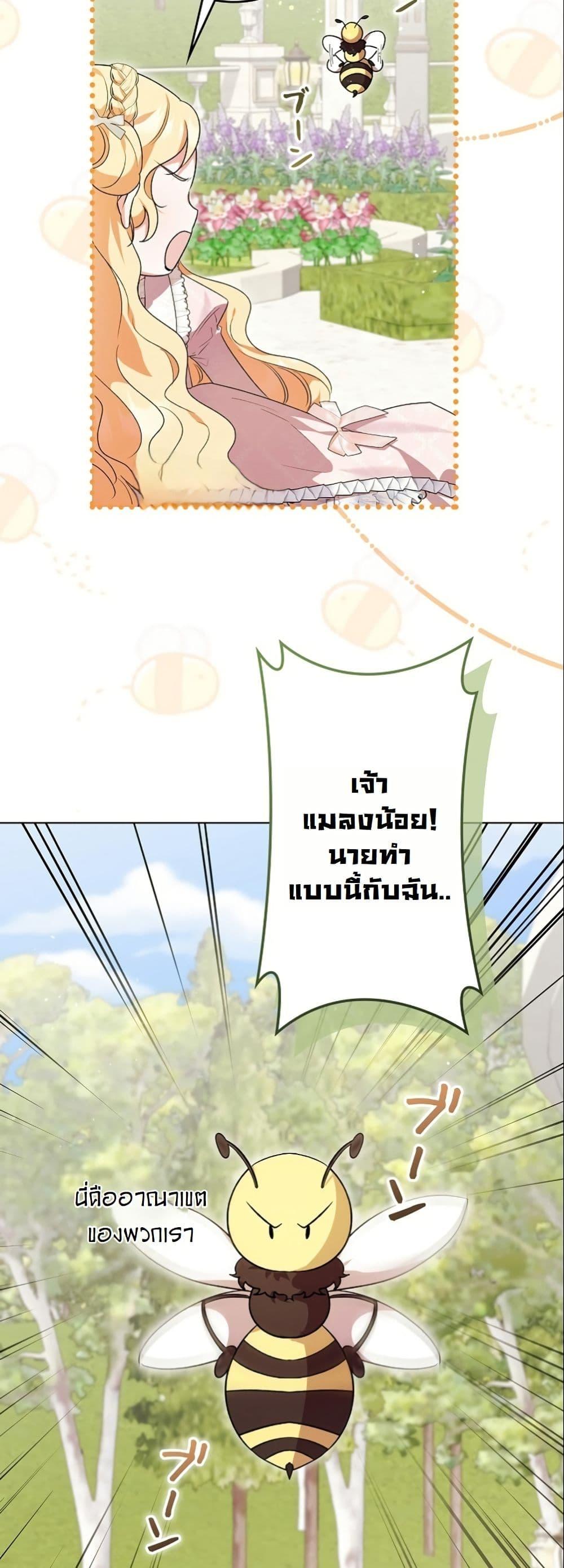 Manga-lc-com อ่านมังงะ อ่านการ์ตูน ออนไลน์ ฟรี I Became a Human’s Daughter ตอนที่ 1 2 3 4 5 6 7 8 9 10 11 12 13 14 ฟรี ไม่มีโฆษณา Manga-lc - อ่าน มังงะ อ่าน การ์ตูน ออนไลน์ อ่านมังงะ ฟรี