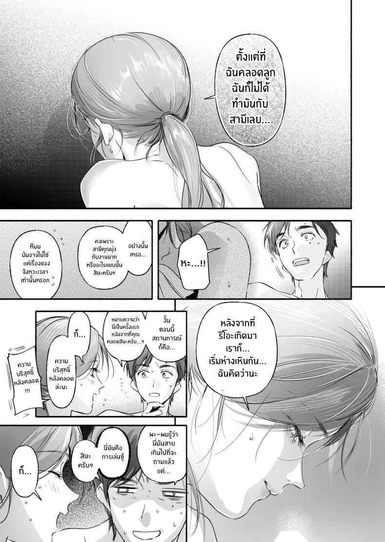Doujin-Lc- อ่าน โดจิน มังฮวา เกาหลี ญี่ปุ่น จีน แปลไทย ความสัมพันธ์ข้างบ้าน (Higashide Irodori) ตอนที่ 1 2 3 4 5 6 7 8 9 10 11 12 13 14 ฟรี ไม่มีโฆษณา อ่าน โดจิน Manhwa เกาหลี ญี่ปุ่น จีน เรามีครบ คัดมาให้เน้นๆ โดจิน 18+ รับประกันความฟินโดย  Doujin Lc