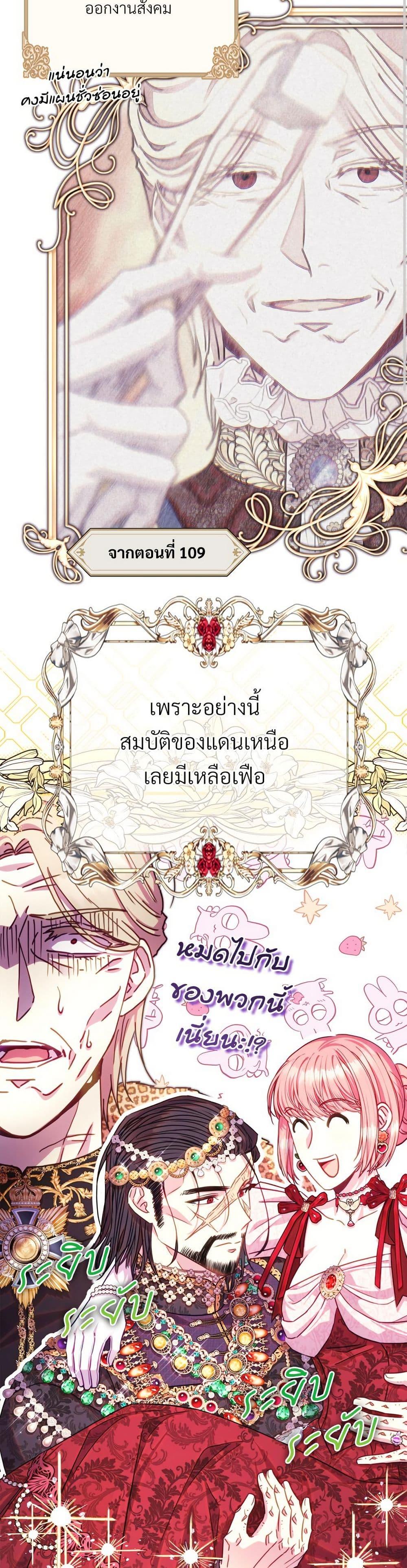 Manga-lc-com อ่านมังงะ อ่านการ์ตูน ออนไลน์ ฟรี Another Typical Fantasy Romance ตอนที่ 1 2 3 4 5 6 7 8 9 10 11 12 13 14 ฟรี ไม่มีโฆษณา Manga-lc - อ่าน มังงะ อ่าน การ์ตูน ออนไลน์ อ่านมังงะ ฟรี