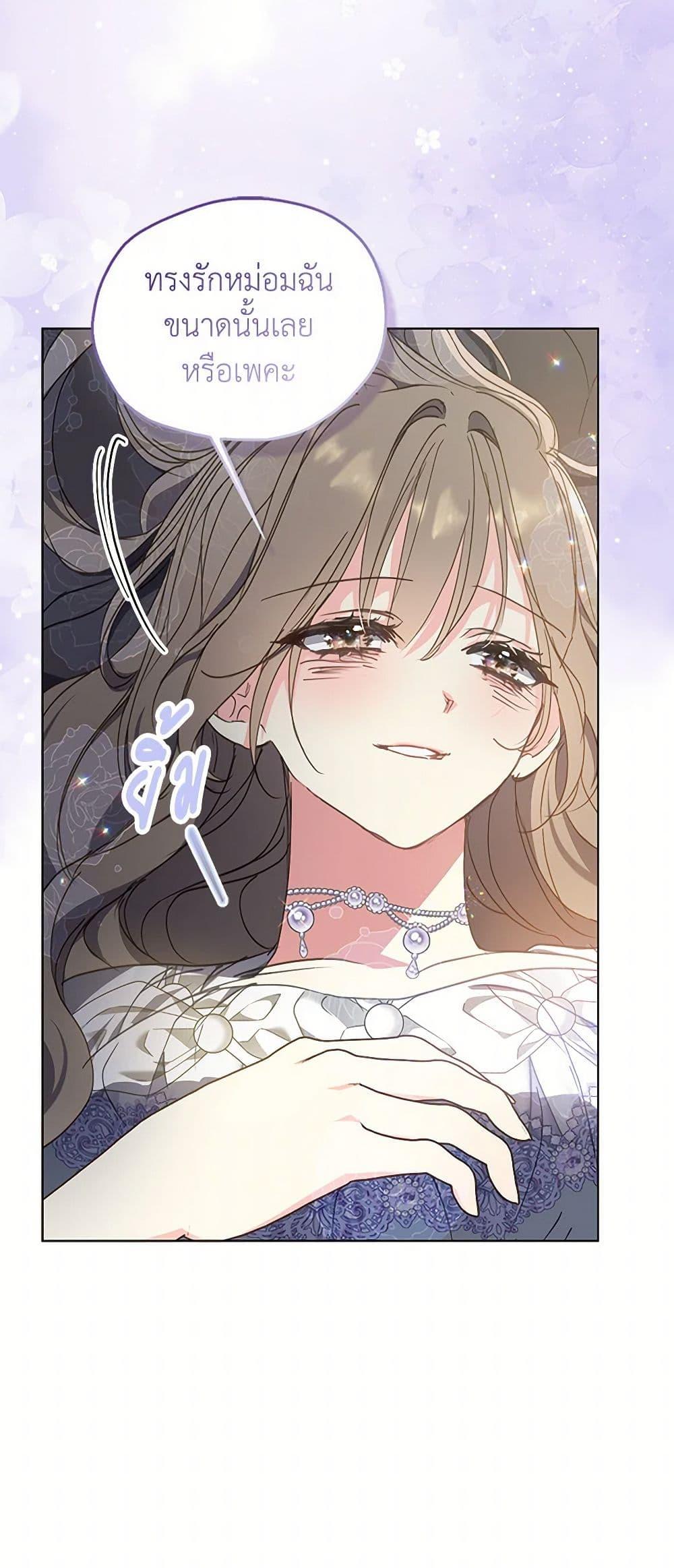 Manga-lc-com อ่านมังงะ อ่านการ์ตูน ออนไลน์ ฟรี Your Majesty, Please Spare Me This Time ตอนที่ 1 2 3 4 5 6 7 8 9 10 11 12 13 14 ฟรี ไม่มีโฆษณา Manga-lc - อ่าน มังงะ อ่าน การ์ตูน ออนไลน์ อ่านมังงะ ฟรี