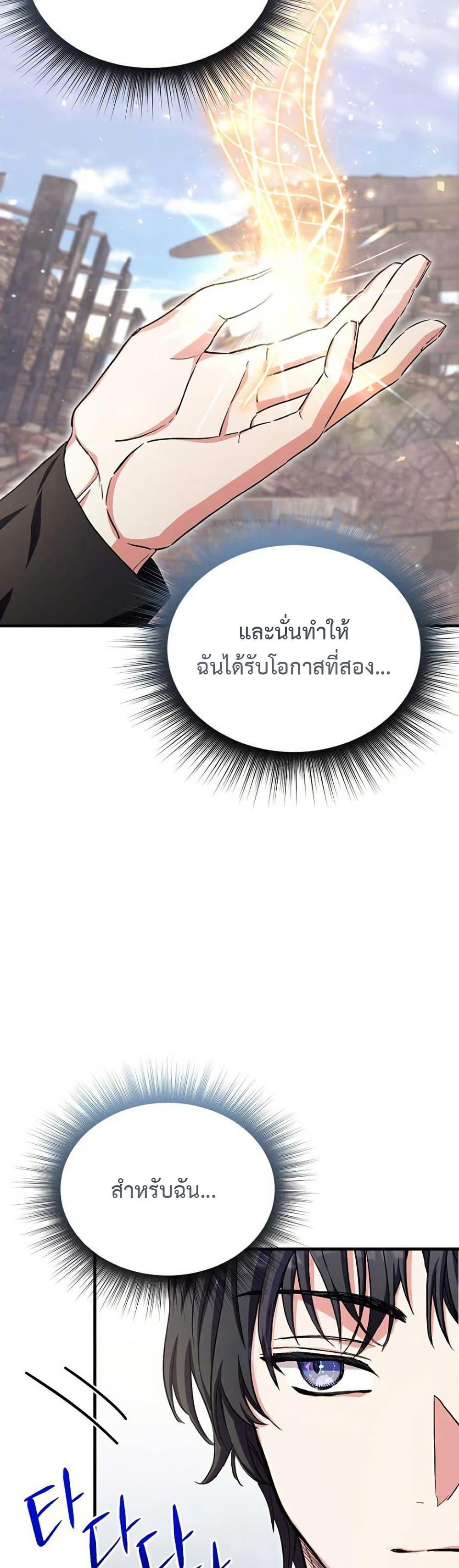 Manga-lc-com อ่านมังงะ อ่านการ์ตูน ออนไลน์ ฟรี The SSS-Class Cafe in Front of the Dungeon ตอนที่ 1 2 3 4 5 6 7 8 9 10 11 12 13 14 ฟรี ไม่มีโฆษณา Manga-lc - อ่าน มังงะ อ่าน การ์ตูน ออนไลน์ อ่านมังงะ ฟรี