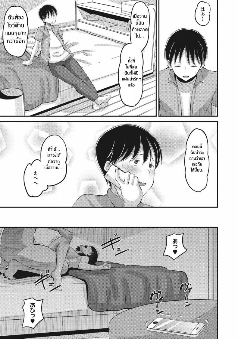 Doujin-Lc- อ่าน โดจิน มังฮวา เกาหลี ญี่ปุ่น จีน แปลไทย รักนี้ต้องได้มาครอง [Norakuro Nero] ตอนที่ 1 2 3 4 5 6 7 8 9 10 11 12 13 14 ฟรี ไม่มีโฆษณา อ่าน โดจิน Manhwa เกาหลี ญี่ปุ่น จีน เรามีครบ คัดมาให้เน้นๆ โดจิน 18+ รับประกันความฟินโดย  Doujin Lc