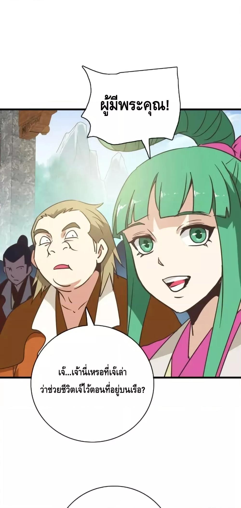 Manga-lc-com อ่านมังงะ อ่านการ์ตูน ออนไลน์ ฟรี CrazyLeveling ตอนที่ 1 2 3 4 5 6 7 8 9 10 11 12 13 14 ฟรี ไม่มีโฆษณา Manga-lc - อ่าน มังงะ อ่าน การ์ตูน ออนไลน์ อ่านมังงะ ฟรี