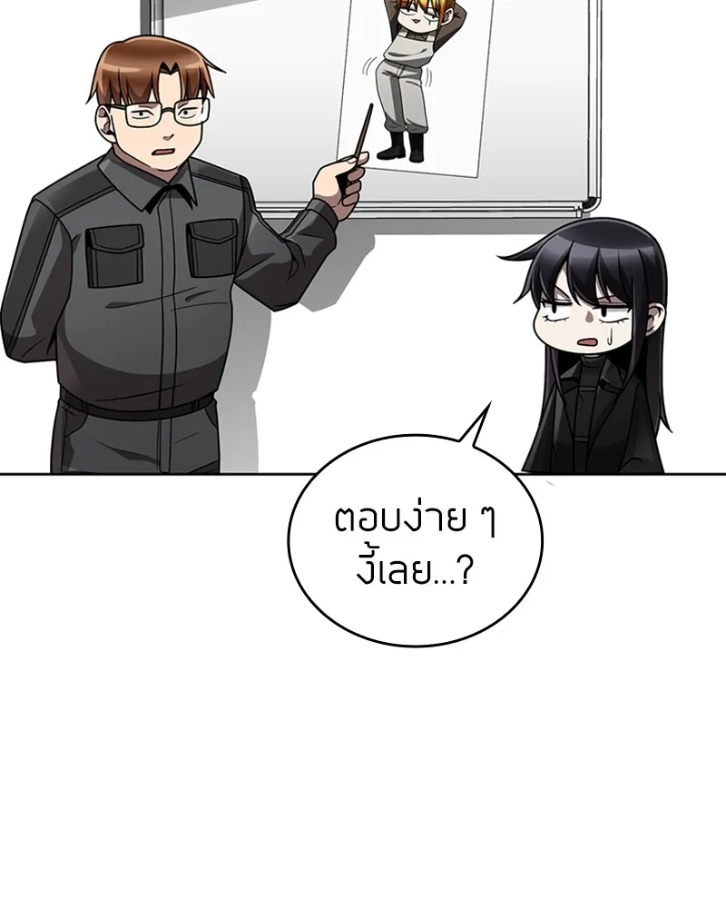 Clever Cleaning Life Of The Returned Genius Hunter ส_ดยอดฮ_นเตอร_สายคล_น ตอนที่ ตอนที่ 79 รูปที่ 169