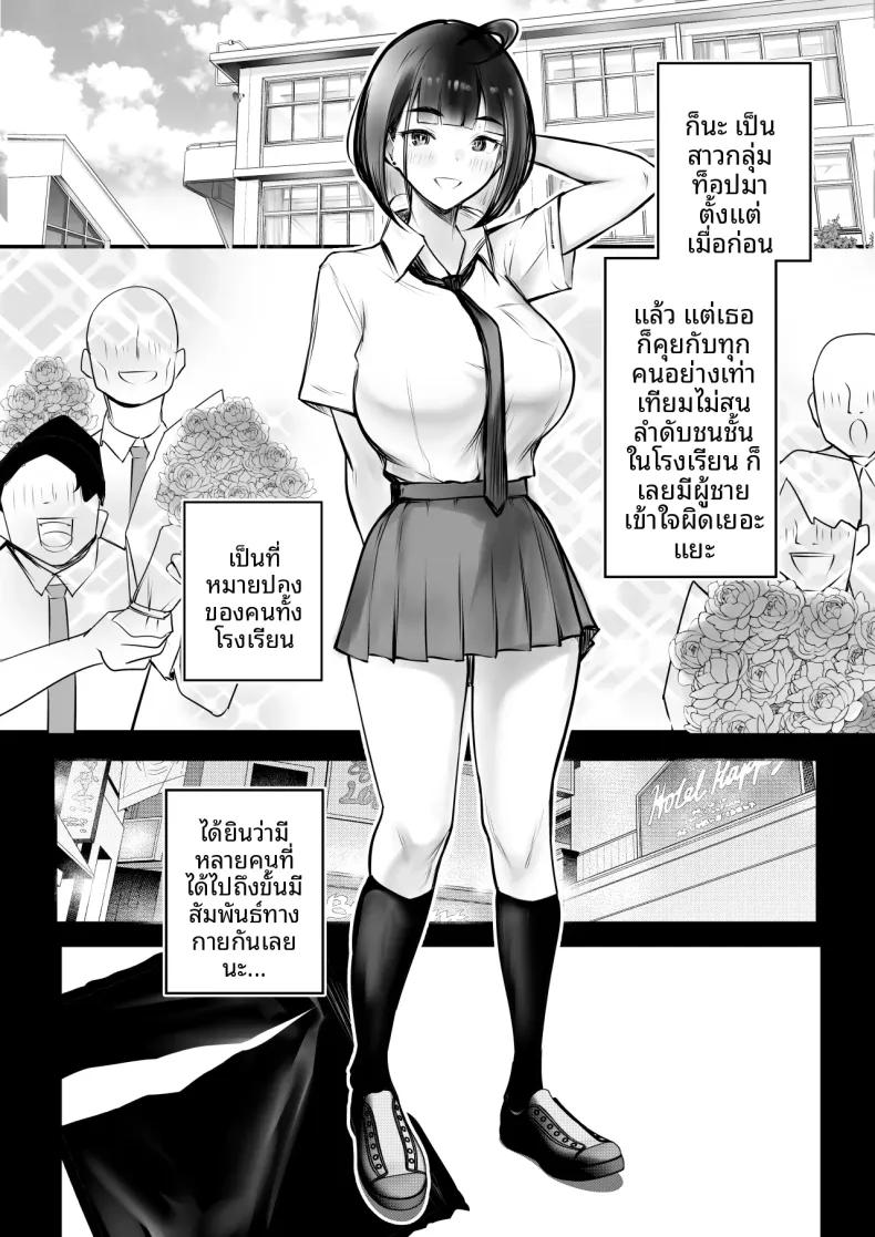 Doujin-Lc- อ่าน โดจิน มังฮวา เกาหลี ญี่ปุ่น จีน แปลไทย เเฟนสาวของโฮชิคุงโอเคกับการนอกใจนะ (Akire) ตอนที่ 1 2 3 4 5 6 7 8 9 10 11 12 13 14 ฟรี ไม่มีโฆษณา อ่าน โดจิน Manhwa เกาหลี ญี่ปุ่น จีน เรามีครบ คัดมาให้เน้นๆ โดจิน 18+ รับประกันความฟินโดย  Doujin Lc